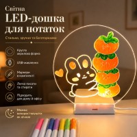 Світлодіодна дошка для нотаток + маркери AN -5502, Біла/Нічник-планер для записів/Лед дошка/Нічник дошка для малювання