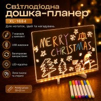 Нічник планер (30×20 см) + 7 маркерів, від USB XL-1684, Прозорий/Світолода дошка для нотаток/Дошка планер
