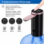 Автоматическая помпа для воды LY-1081 с USB-зарядкой • Электрический диспенсер Water Dispenser для бутыля, дома, офиса