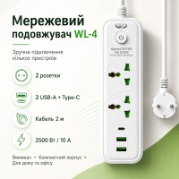 Мережевий фільтр живлення 2 м, 2 розетки + 2хUSB + 1хType-C, 2500Вт, WL-4/ Подовжувач з вимикачем