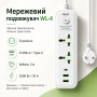 Мережевий фільтр живлення 2 м, 2 розетки + 2хUSB + 1хType-C, 2500Вт, WL-4/ Подовжувач з вимикачем