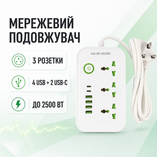 Подовжувач мережевий-розгалужувач AND WL-3 Мережевий розгалужувач для дому, офісу та під'єднання побутової техніки