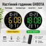 Годинник настінний (GH8011A) (Календар, температура, вологий, пульт)
