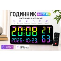 Годинник GH0750 RGB настінний, настільний/годинник з пультом на USB/годинник календар, будильник, t°, вологість