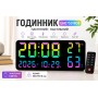 Годинник GH0750 RGB настінний, настільний/годинник з пультом на USB/годинник календар, будильник, t°, вологість