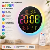 Годинник настінний 6695R/Настінний годинник круглий RGB з пультом/ Календарем, температура, вологість