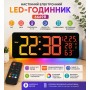 Настінний годинник 6669R/ Електронний LED-годинник/RGB годинник з пультом