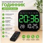 Годинник настінний з пультом і підсвіткою 6650