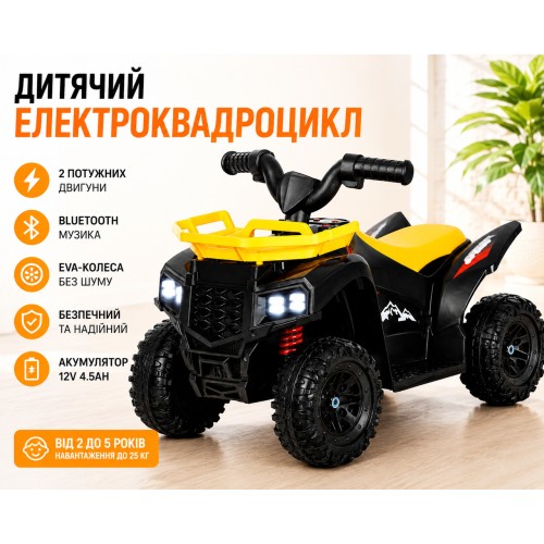 Дитячий електроквадроцикл 222/Квадроцикл із двома моторами, Bluetooth і EVA-колесами