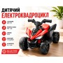 Дитячий електроквадроцикл 202/Квадроцикл акумуляторний музичний
