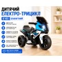 Дитячий електро-трицикл K160 Блакитний/ Дитячий електромотоцикл акумуляторний