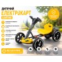 Електрокарт дитячий 6км/год, до 50кг, Karting, Жовтий / Електричний карт складний / Дитячий електромобіль