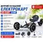 Дитячий складаний електромобіль Go-Kart з акумулятором та пультом електрокар Білий
