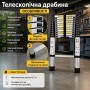 Телескопічна драбина 4.7 м алюмінієва складана до 150 кг з протиковзкими сходинками та опорами