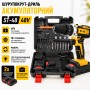 Шуруповерт-дриль акумуляторний RIAS ST-48 48V 2xАКБ у кейсі Yellow