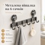 Вешалка на двери на присосках, 6 крючков, 38х12,5 см, Серая / Крючки с присосками / Вешалка с крючками