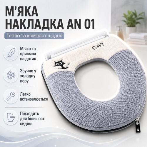 Мягкий цветной чехол для сиденья унитаза AN 01 Теплая накладка на унитаз AN 01 для ванной комнаты и туалета