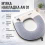 Мягкий цветной чехол для сиденья унитаза AN 01 Теплая накладка на унитаз AN 01 для ванной комнаты и туалета