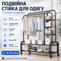 Стойка для одежды двойная с полками и колесами 135х162х36,5 см Черный