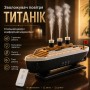 Зволожувач повітря Тисник 30 см, 250 мл, від USB, RGB/Зволожувач аромадифузор