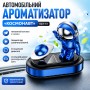 Ароматизатор автомобільний Космонавт Vert-13 з обертовою планетою на сонячній панелі