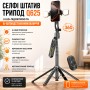 Штатив трипод Q625 з AI-автовідстеженням обличчя, поворот 360 °