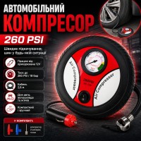 Компресор автомобільний у формі колеса 12 V, 260 PSI/ Автокомпресор для швидкого підкачування коліс