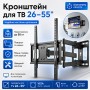 Кронштейн для телевізора 26-55", до 50 кг, PT002, Чорний/Поворотний кронштейн для телевізора/кріплення для телевізора