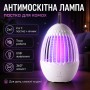 Антимоскітна лампа-ловушка для комарів LY-841 2 в 1 з УФ-світлом і електричною сіткою, USB, 5 Вт