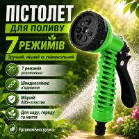 Пістолет для поливу 1 /2", на 7 режимів, Зелений D878 / Насадка на шланг для поливу / Ручний пістолет розпилювач