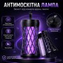 Антимоскітна лампа-світильник 2 в 1 LY-859 з УФ-ловушкою для комарів і електричною сіткою, настінна, акумуляторна