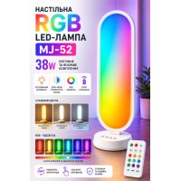 Світлодіодна LED лампа Desktop Fill light MJ-52 CCT+RGB з пультом 3000-6500K (для блогерів та візажистів) (66,0*19,0cm)