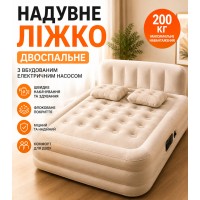 Надувне двоспальне ліжко-матрац JR-999 з наголов'ям, вбудованим електронасосом +2 подушки 200×150×40-80 см
