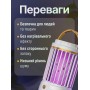 Антимоскітна лампа-ловичка Camping Mosquito Lamp 2 в 1 з нічником, USB Type-C, 5 Вт, 360°, до 20 м2, біла
