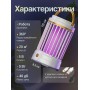 Антимоскітна лампа-ловичка Camping Mosquito Lamp 2 в 1 з нічником, USB Type-C, 5 Вт, 360°, до 20 м2, біла