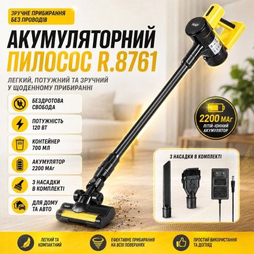 Акумуляторний пилосос + 3 насадки, 120Вт, R8761 / Вертикальний пилосос на акумуляторі / Бездротовий пилосос