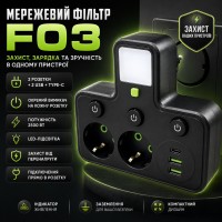 Мережевий фільтр з підсвіткою 2500 Вт, 2 розетки, 2xUSB + Type-C, HG-275, Чорний/розгалужувач у розетку / Мережевий трійник