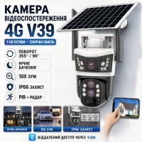Вулична камера відеоспостереження 4G 12 Мп із сонячною панеллю і 3 об'єктивами V39