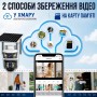 Вулична камера відеоспостереження 4G 12 Мп із сонячною панеллю і 3 об'єктивами V39