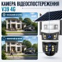 Вулична камера відеоспостереження 4G 12 Мп із сонячною панеллю і 3 об'єктивами V39