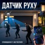 Вулична камера відеоспостереження 4G 12 Мп із сонячною панеллю і 3 об'єктивами V39