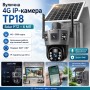 360° Вулична IP-камера TP18 4G Solar PTZ з автономним живленням і SIM-карткою, 6 МП, чорна