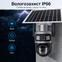 360° Вулична IP-камера TP18 4G Solar PTZ з автономним живленням і SIM-карткою, 6 МП, чорна