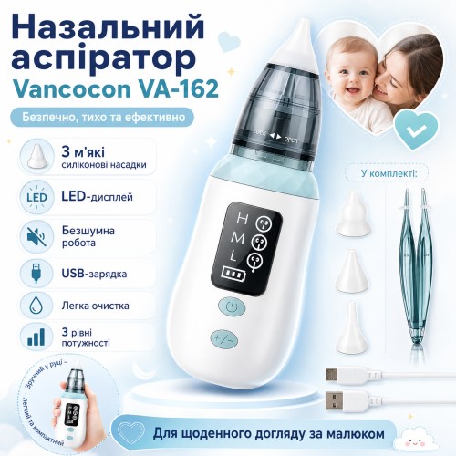 Дитячий аспіратор для носа з 3 насадками Vancocon VA-162/Назальний аспіратор для дітей/Сплеотос