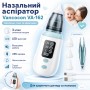 Детский аспиратор для носа с 3 насадками Vancocon VA-162 / Назальный аспиратор для детей / Соплеотсос