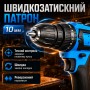 Акумуляторний шурупокрут 24V двошвидкісний з LED-підсвіткою і набором інструментів у кейсі