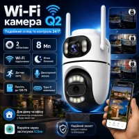 Вулична Wi-Fi камера на 2 об'єктиви, 8MP (від Type-C) Q2/Поворотна камера відеоспостереження/WiFi камера спостереження