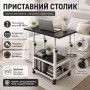 Приліжковий столик із регульованою висотою 60х40 см, Чорний/Приставний столик/ Столик для ноутбука/ Столик на колесах