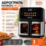 Аерогриль Rainberg RB 2342 4800W аерофрітюрниця безмасляна для приготування без олії з 2 Тенами 12,5 л та сенсорним керуванням