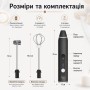 Портативный капучинатор Milk Frother 3 в 1 с 3 скоростями и сменными насадками, аккумуляторный вспениватель молока 1200 мАч USB,